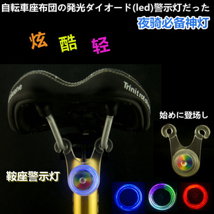 Avertisseur de vélo sonnerie commune SCUDGOOD - Ref 1452448 Image 16