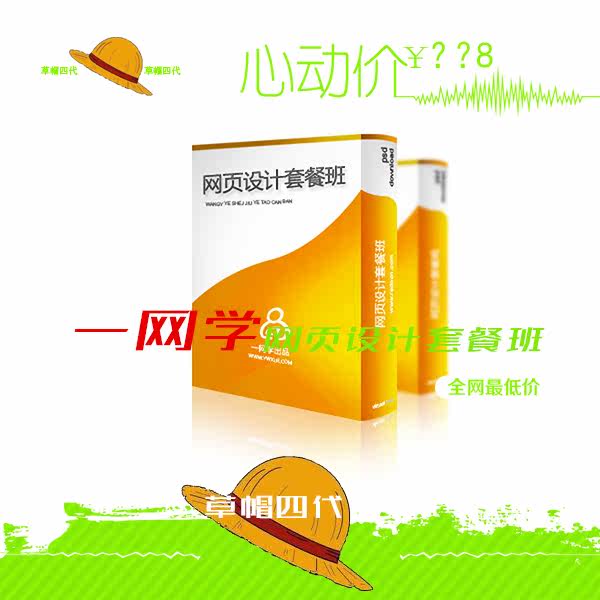 һ��ѧ��ҳ����ײͰ���Ƶ�̳̹�������ʽ����ҳ�Ӿ������ǰ���UI