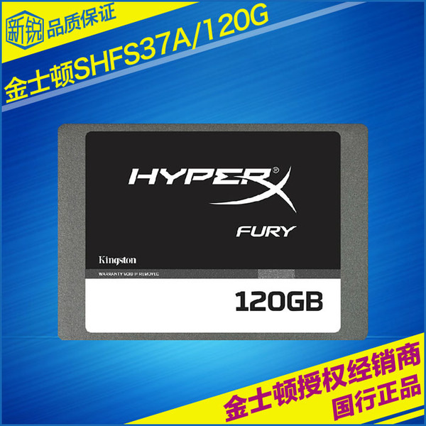 kingston固态硬盘驱动_kingston固态硬盘驱动