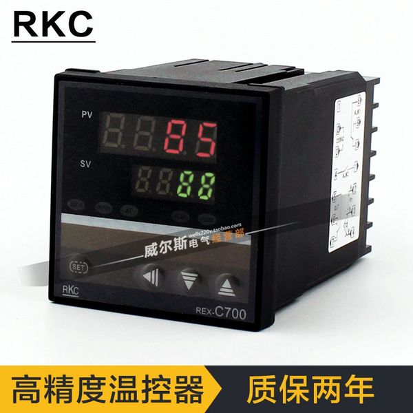 特价批发 rkc rex-c700fk02-m*an v*an温控器 高精度温度控制仪