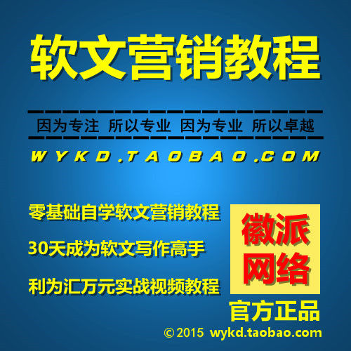 2015��΢��΢���İ��߄��ƏV ����Rܛ�ĠI�N����ҕ�l�̳�