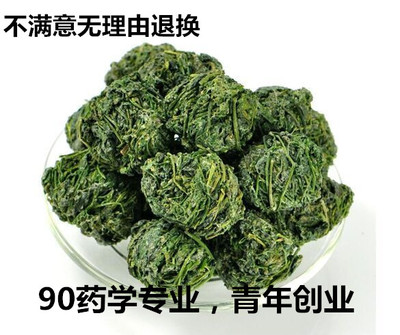 标题优化:特价 散装球形正品绞股蓝茶 化痰止咳 降压清热解毒保健饮品100克