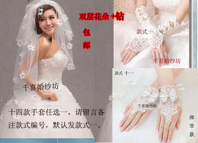 标题优化:新款多层花朵水钻头纱包邮 亮片 蝴蝶结绑带手套 白色新娘婚纱