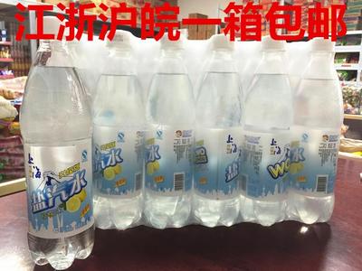 上海柠檬味盐汽水600ml/24瓶 碳酸饮料 江浙沪皖整箱包邮盐汽水