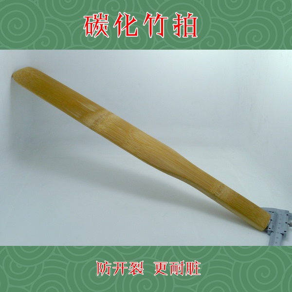 sp工具 spank 打屁股工具板子拍子 拍痧竹拍竹板 竹子