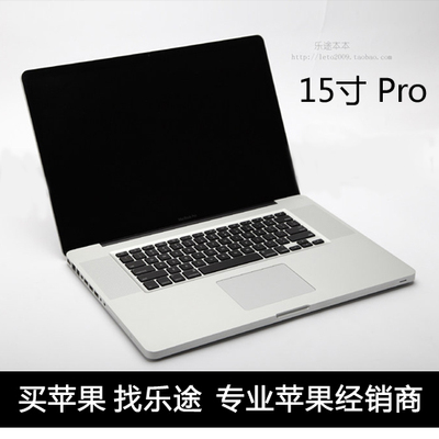 标题优化:Apple/苹果 MacBook Pro MC721CH/A318MD103笔记本电脑15寸i7包邮