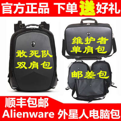 标题优化:外星人电脑包  双肩包背包14 17 18寸敢死队单肩包 双肩包 邮差包