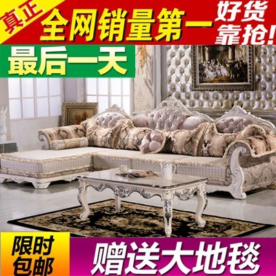 标题优化:欧美式布艺沙发现代简约大小户型客厅转角高档欧式沙发组合家具