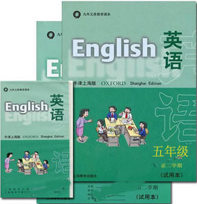 上海小学n牛津版英语课本教材教科书5/五年级第二学期下册沪教版