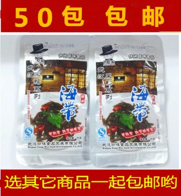 标题优化:50包包邮武汉黑鸭系列特产零食卤味管吃家酱卤香辣麻辣海带35g
