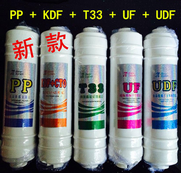 原厂hy净水器活性碳滤芯5级7个翰盈瀛泉正品厨房净化自来水直饮