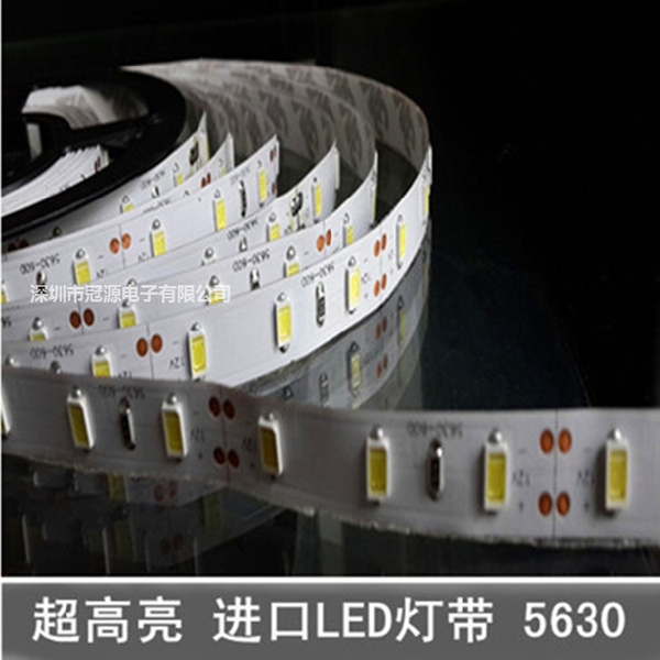 led5630灯带高亮 led柜台灯 led灯带563012v led灯带白光 暖白光