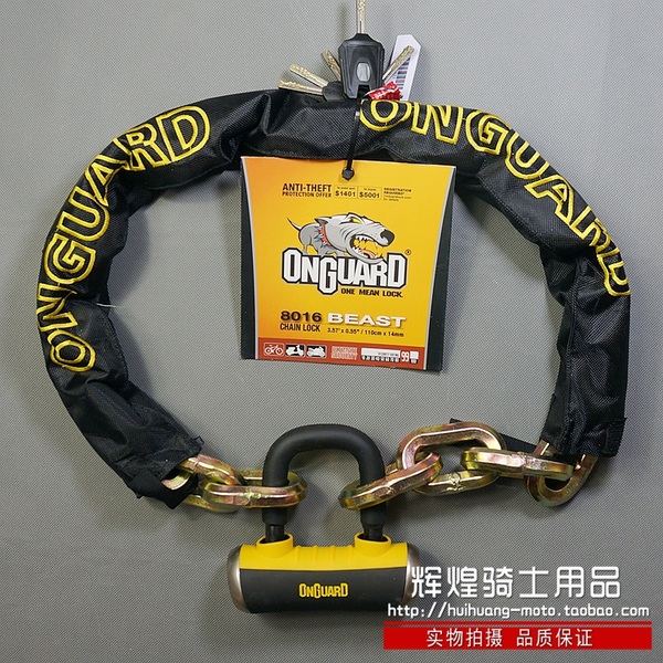 正品恶狗8016摩托车链条锁 防盗器 抗击液压剪 电动车 防搬运14mm