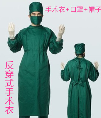 手术室反穿式全包式墨绿蓝色手术衣全棉男女洗手衣隔离衣手术室巾
