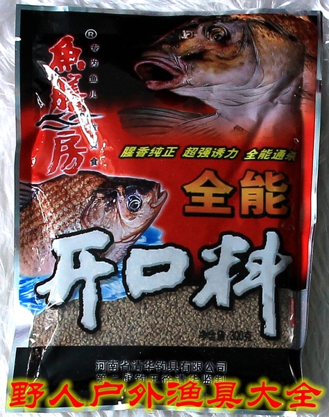 鱼膳房 全能开口料300g 粉剂 鱼饵鱼食饵料 水剂 小药 野人渔具