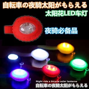 Avertisseur de vélo sonnerie commune SCUDGOOD - Ref 1452448 Image 34