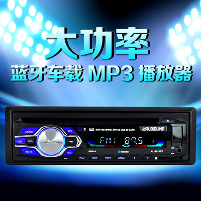 起亚千里马/k2/赛拉图/远舰专用车载插卡收音机mp3 汽车cd机dvd机