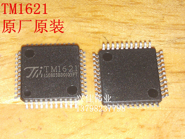 全新原装正品 tm1621 lcd 显示驱动ic 贴片 lqfp-44