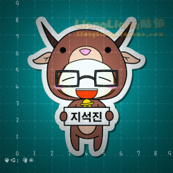 Autocollant pour vélo - Ref 2284613 Image 7