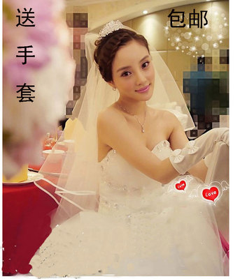 标题优化:新款韩式白色头纱包邮新娘结婚婚纱配饰送手套锻带边影楼拍照