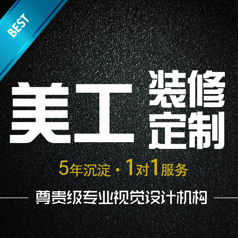 ����ҳ��ƴ����̸߶�װ����������ҳ���� �������