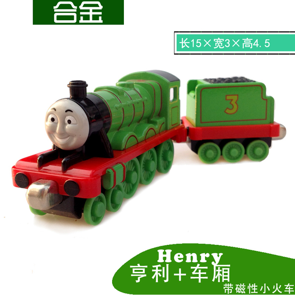 正版托马斯thomas合金磁性可连接火车头亨利henry车头车箱玩具模