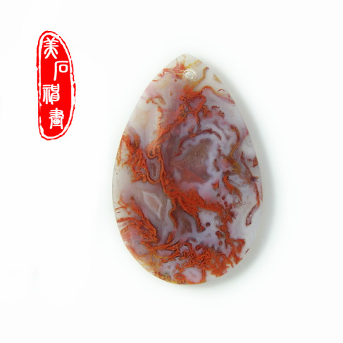 松阳七彩玛瑙纯天然玉石草花水草玉髓水滴形吊坠挂件饰品02