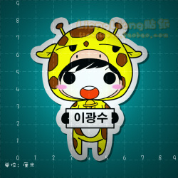 Autocollant pour vélo - Ref 2284613 Image 14