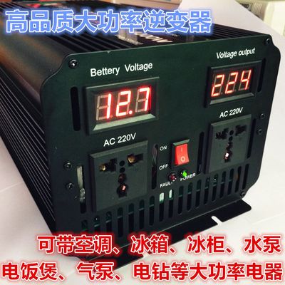 纯正弦波逆变器12v/24v/48v转220v5000w6000w8000w家用正玄波