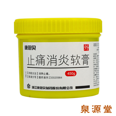 conba/康恩贝 止痛消炎软膏 450g/瓶