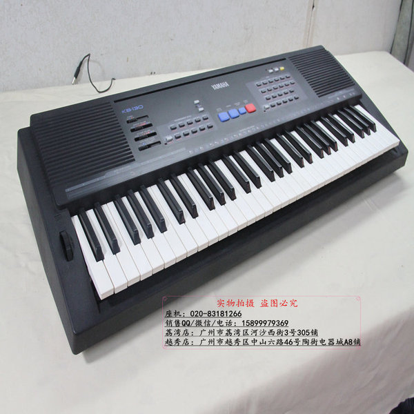 yamaha kb-130 61键雅马哈儿童 成人练习电子琴 教学协会推荐型号