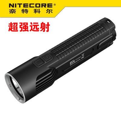 标题优化:NITECORE奈特科尔EC4 1000流明L2 U2 一体铸造铝合金强光手电筒