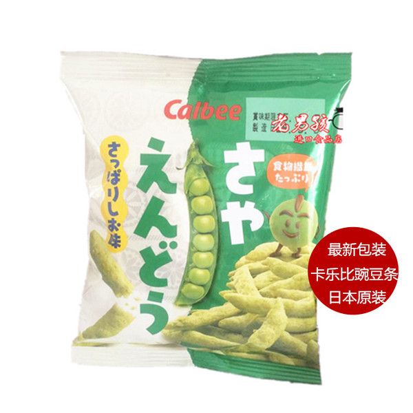 现货日本原装正品 卡乐比calbee膨化豌豆条70g 豌豆脆 绿色营养