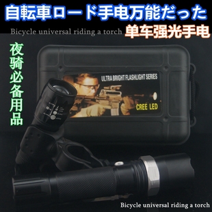 Avertisseur de vélo sonnerie commune SCUDGOOD - Ref 1452448 Image 20