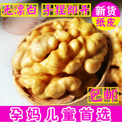 标题优化:温宿纸皮核桃新货原味薄皮核桃孕妇核桃薄壳阿克苏核桃4kg包邮