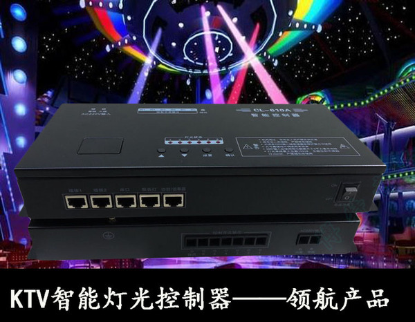 ktv智能灯光控制器 灯光中控盒 dmx512 rgb控制器 ktv灯光控制器