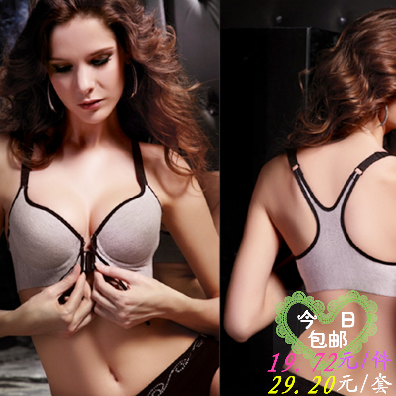 Bretelles pour lingerie - Ref 825882 Image 155