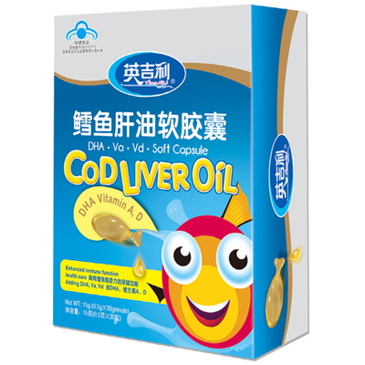 【天猫超市】英吉利鳕鱼肝油软胶囊30粒/盒婴幼儿鱼肝油0.5g/粒
