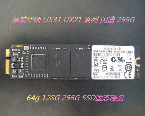 ux21 硬盘接口_固态硬盘要不要分区_512固态硬盘需要分区吗