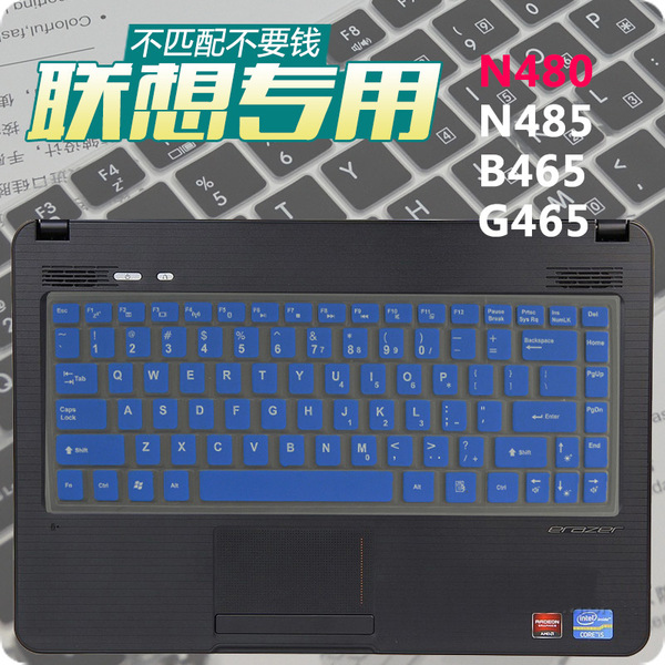 联想b460c键盘膜b465 b465c n480(20219 n485 14寸保护套贴膜
