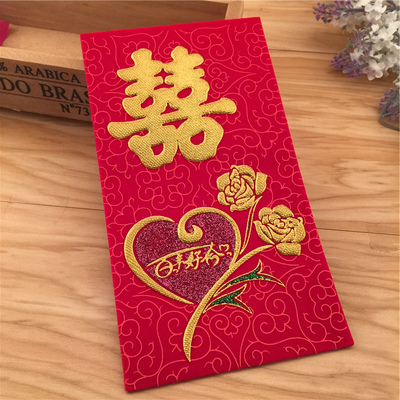 标题优化:新款结婚绒布中式高档婚礼红包袋喜字立体烫金印花亮粉利是封