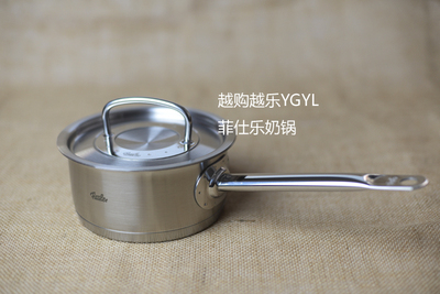 德国正品 fissler菲仕乐 雅格奶锅1.4l 16cm 带盖