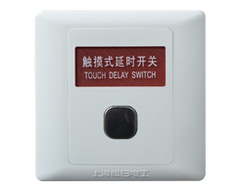 Shanghai Songri S2000 серия 60 Вт.