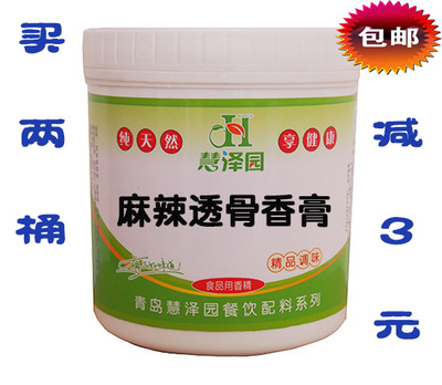 麻辣透骨香膏麻辣鲜香膏麻辣烫麻辣香锅火锅底料龙虾调料1kg包邮