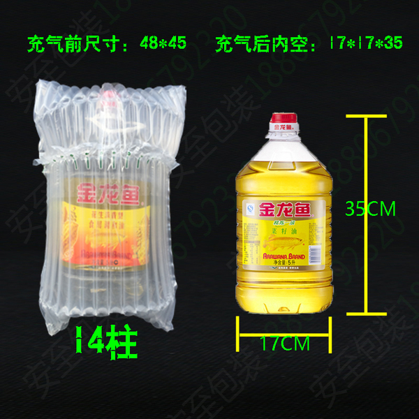 14柱35cm高气柱袋5l食用油气泡柱充气袋缓冲气泡柱气柱卷