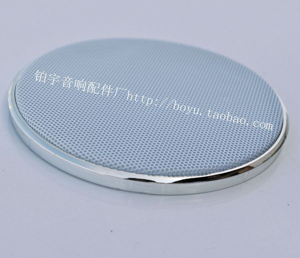 21#4寸白色镀银圈喇叭网罩 汽车喇叭装饰圈 扬声器保护罩10只包邮
