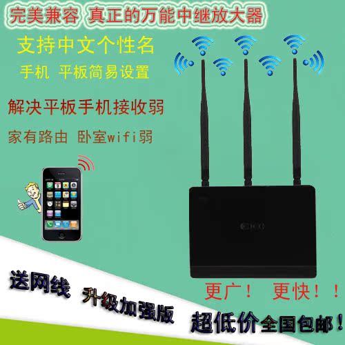 Приемник усилитель wifi сигнала Приемник усилитель wifi сигнала