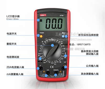 包邮 优利德手动量程数字万用表 ut39a/ut39b/ut39c/ut39e