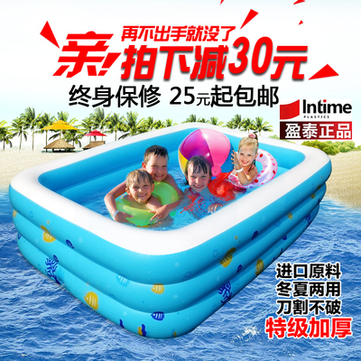 标题优化:盈泰儿童游泳池 幼儿童超大家庭充气大型宝宝成人戏水池加厚婴儿