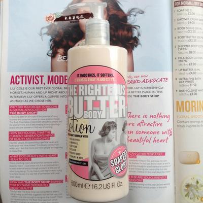 英国代购soap glory righteous butter 滋养身体黄油身体乳500ml